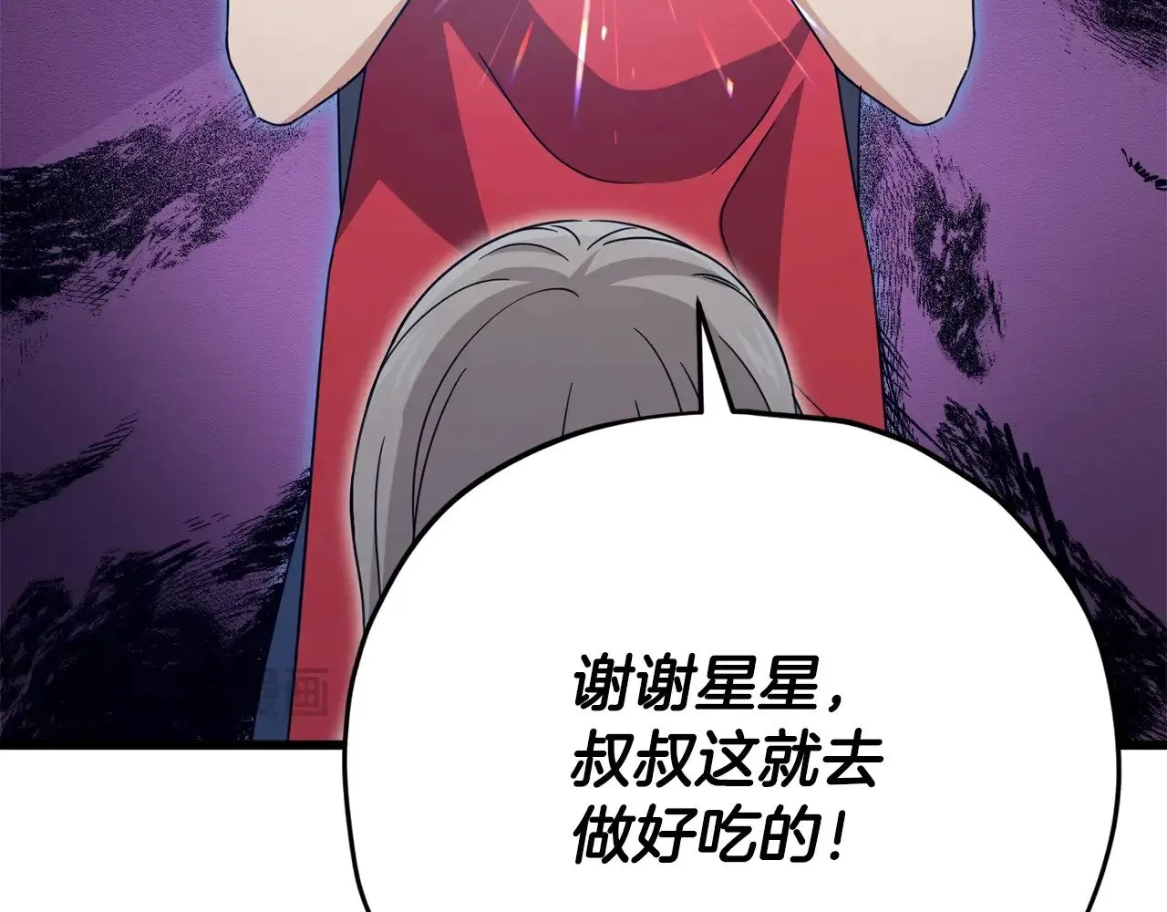 第165话 祸从天降 第112页