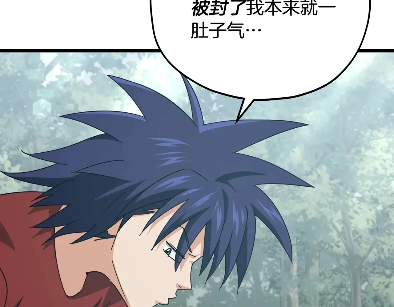 第165话 祸从天降 第122页