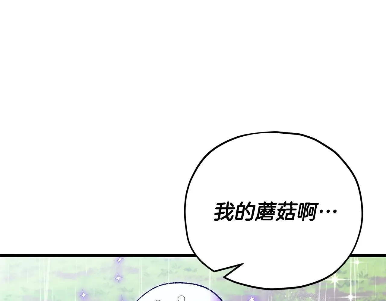 第165话 祸从天降 第129页