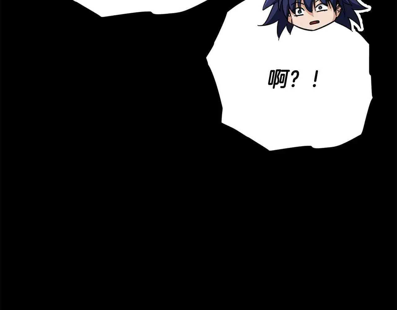 第165话 祸从天降 第150页