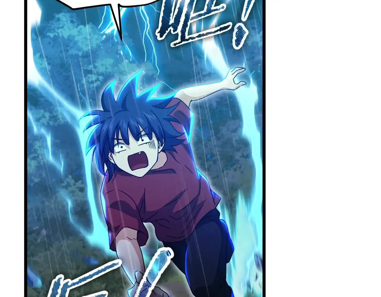 第166话 带星星出门 第13页