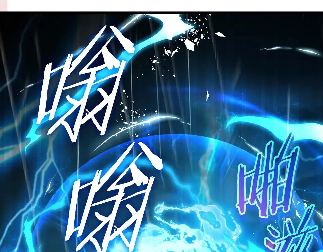 第166话 带星星出门 第20页