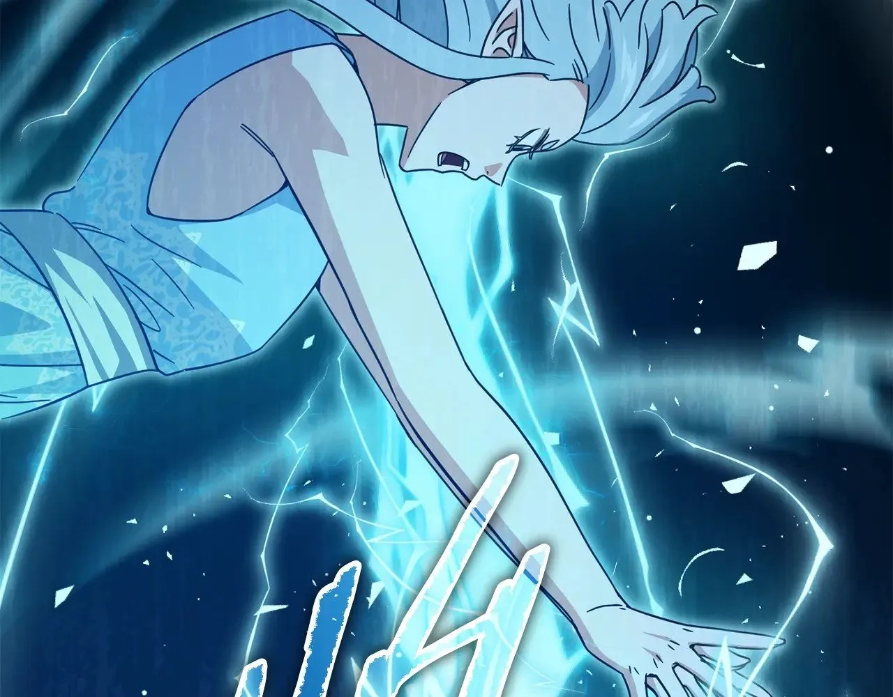 第166话 带星星出门 第26页