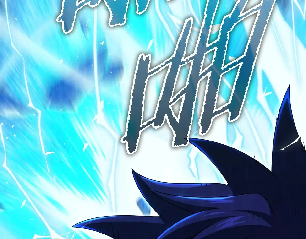 第166话 带星星出门 第28页