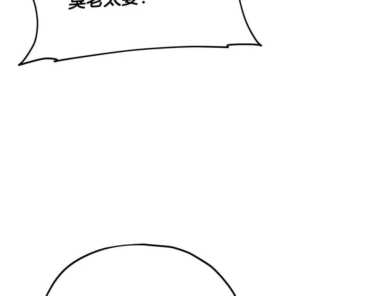 第166话 带星星出门 第42页