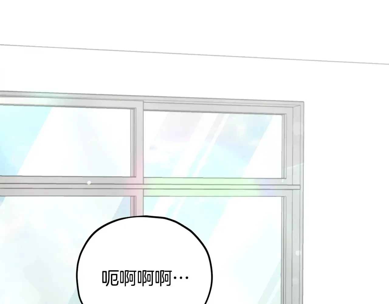 第166话 带星星出门 第68页