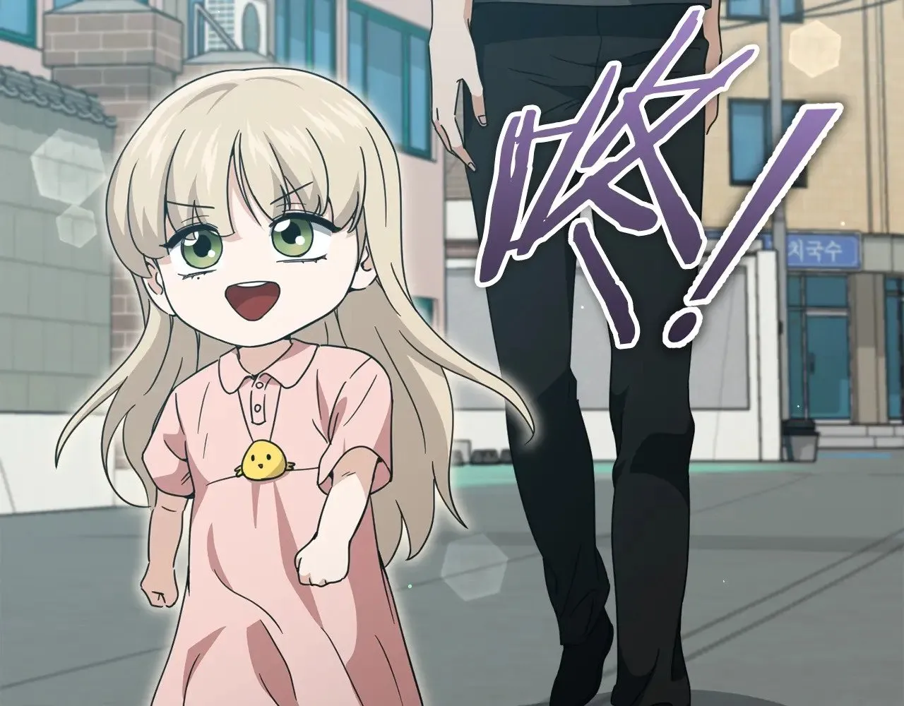 第166话 带星星出门 第83页