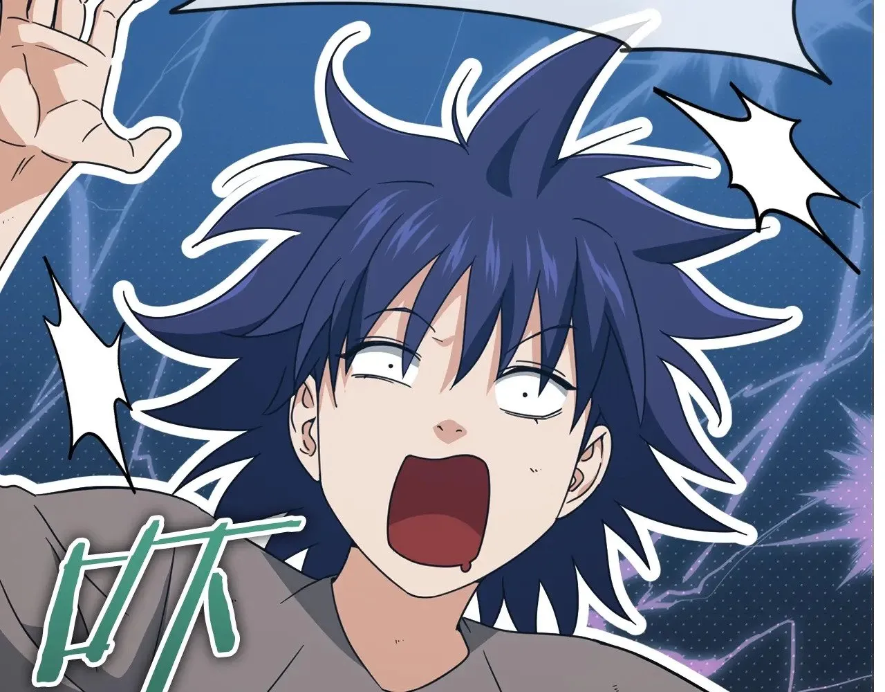 第166话 带星星出门 第96页