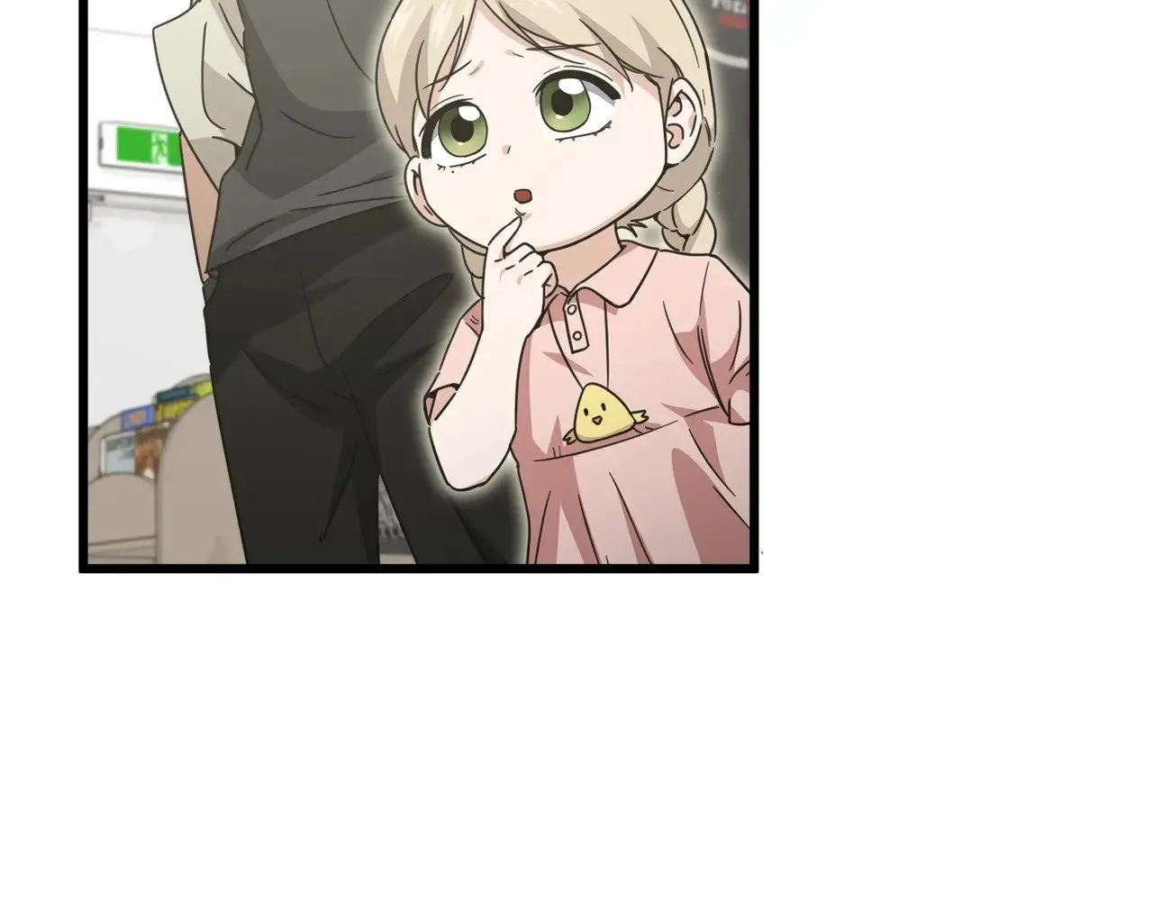 第166话 带星星出门 第178页