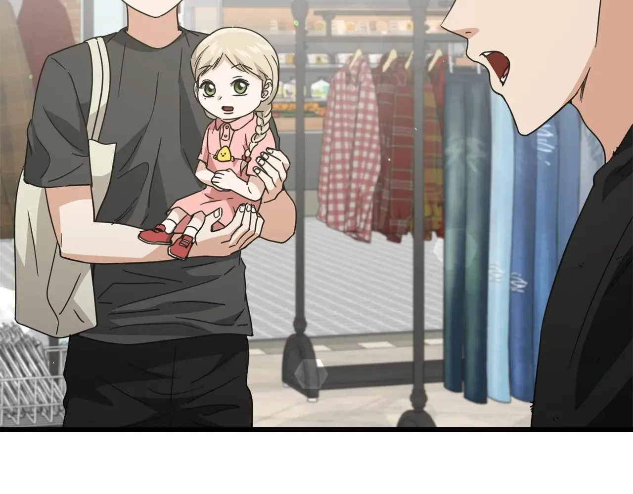 第166话 带星星出门 第205页