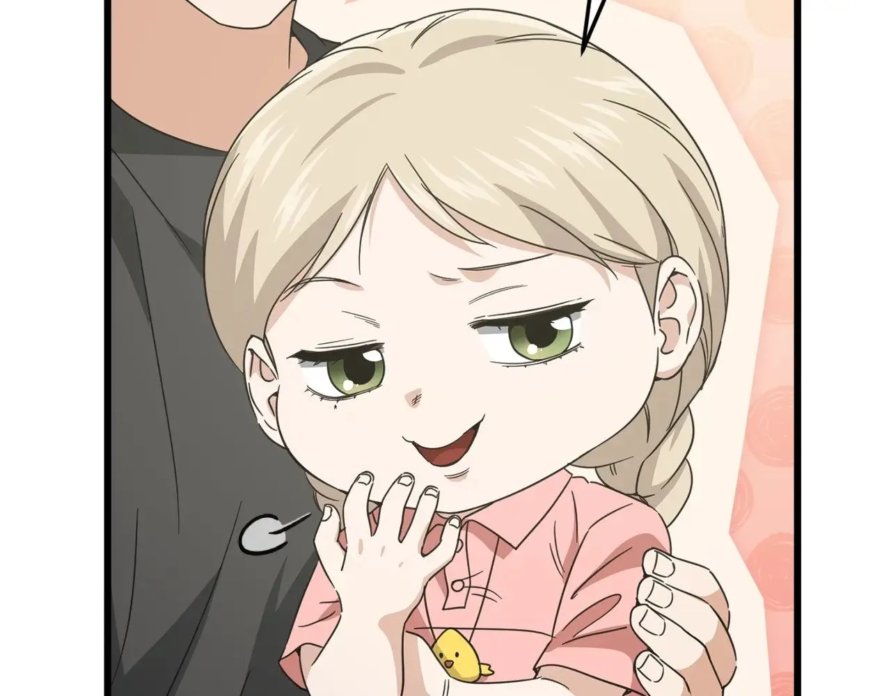 第166话 带星星出门 第207页