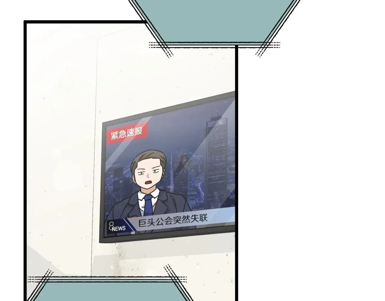第166话 带星星出门 第213页