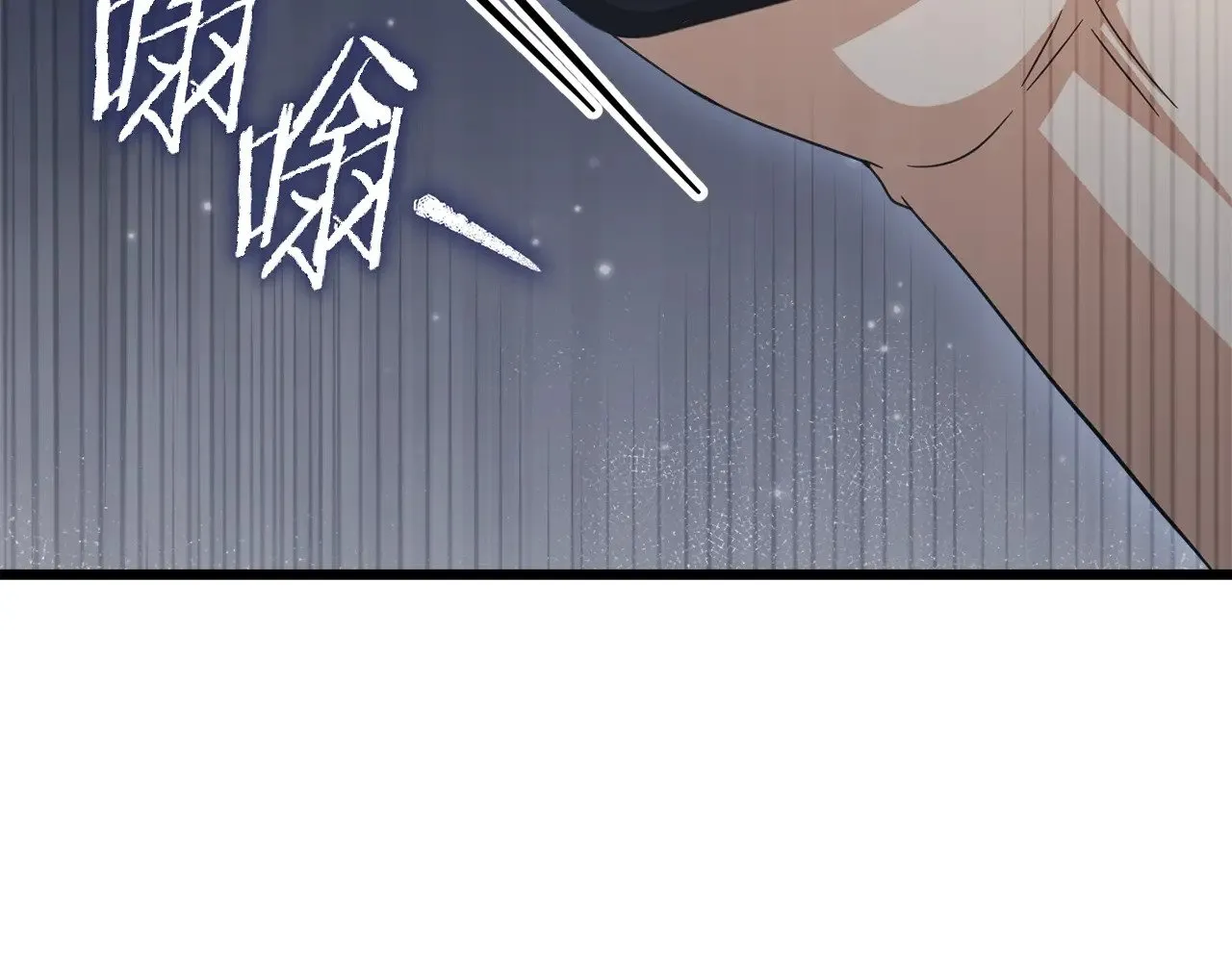 第166话 带星星出门 第221页