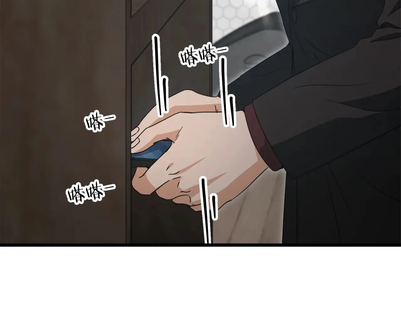 第167话 最强支援力量 第8页