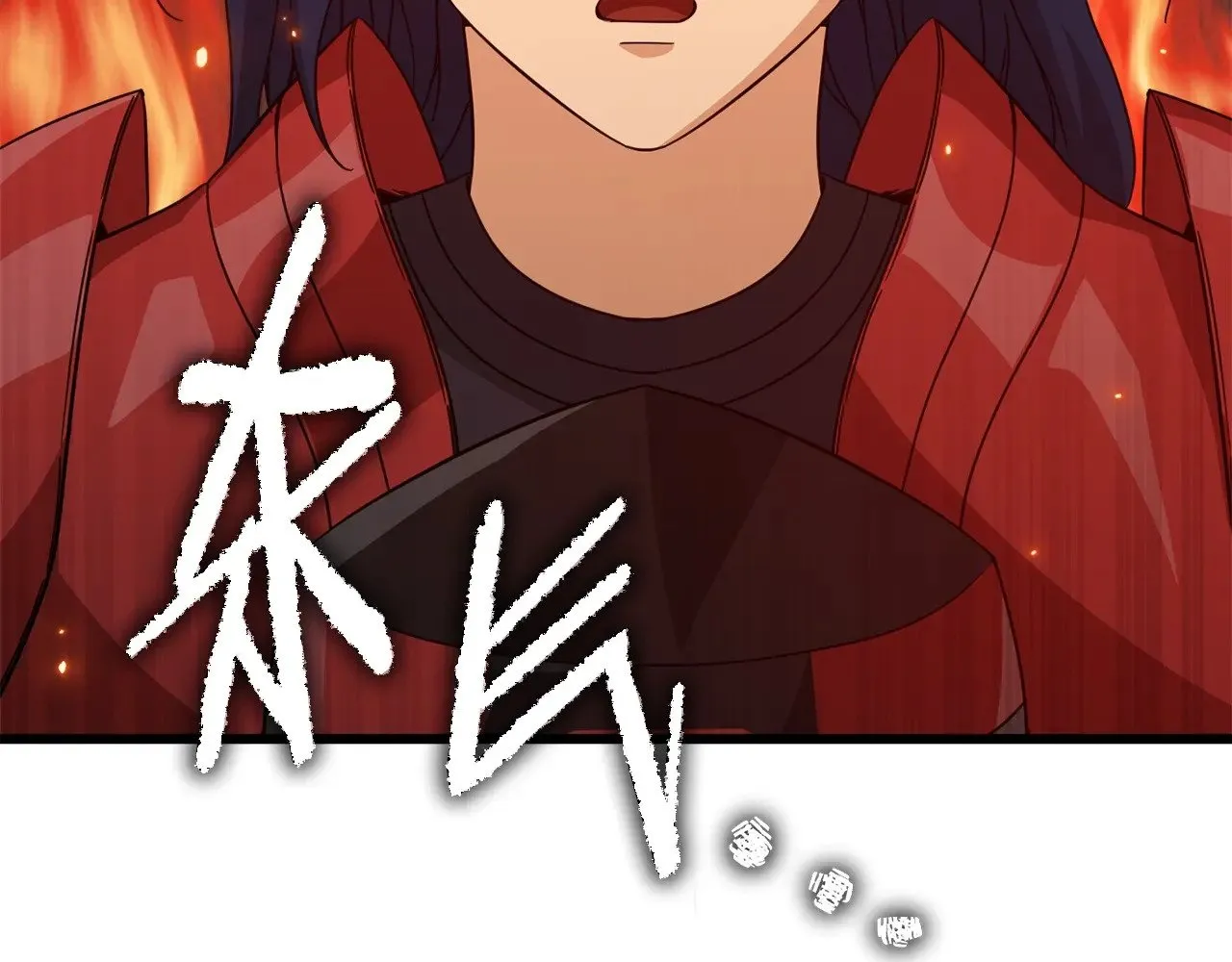 第167话 最强支援力量 第87页