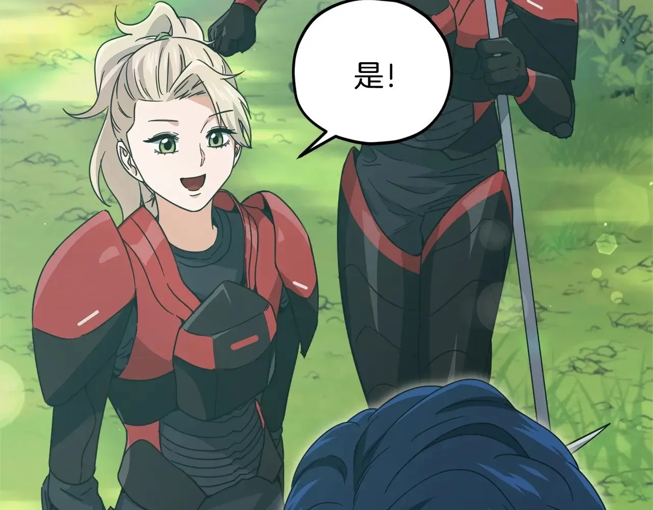 第167话 最强支援力量 第107页