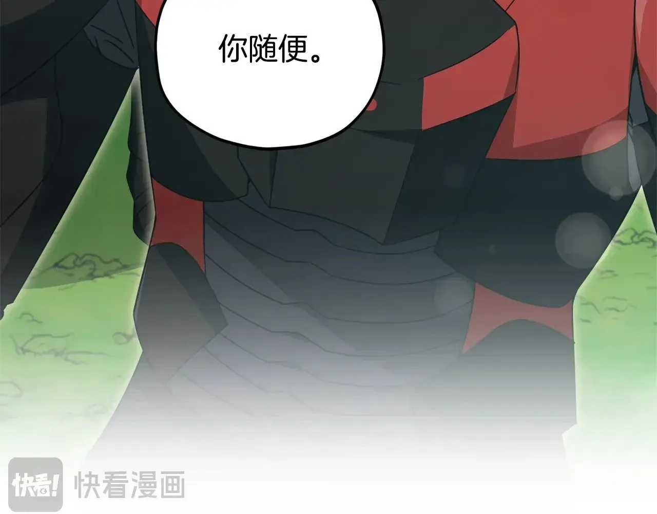 第167话 最强支援力量 第109页