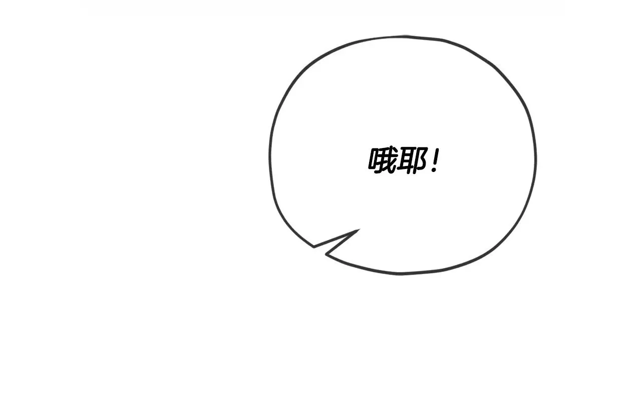 第167话 最强支援力量 第110页