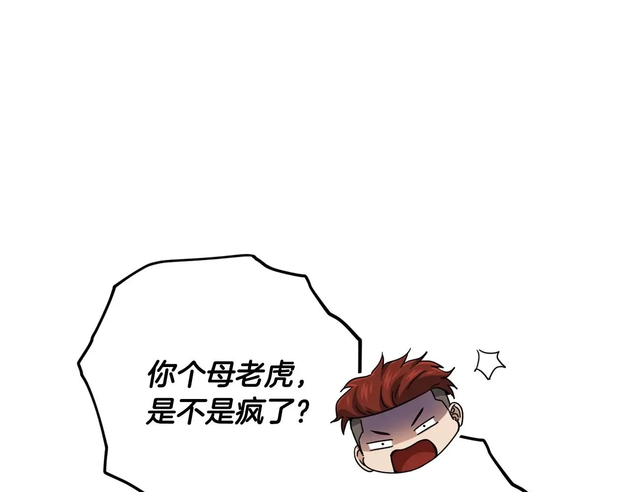 第167话 最强支援力量 第141页
