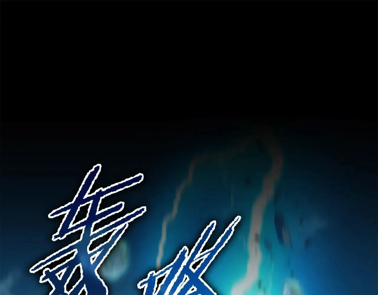 第168话 似易似难 第1页