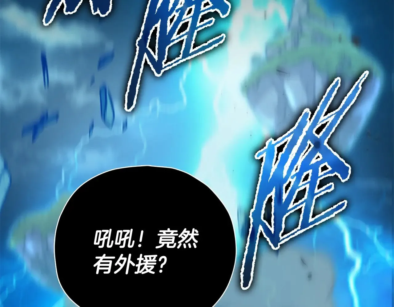 第168话 似易似难 第2页