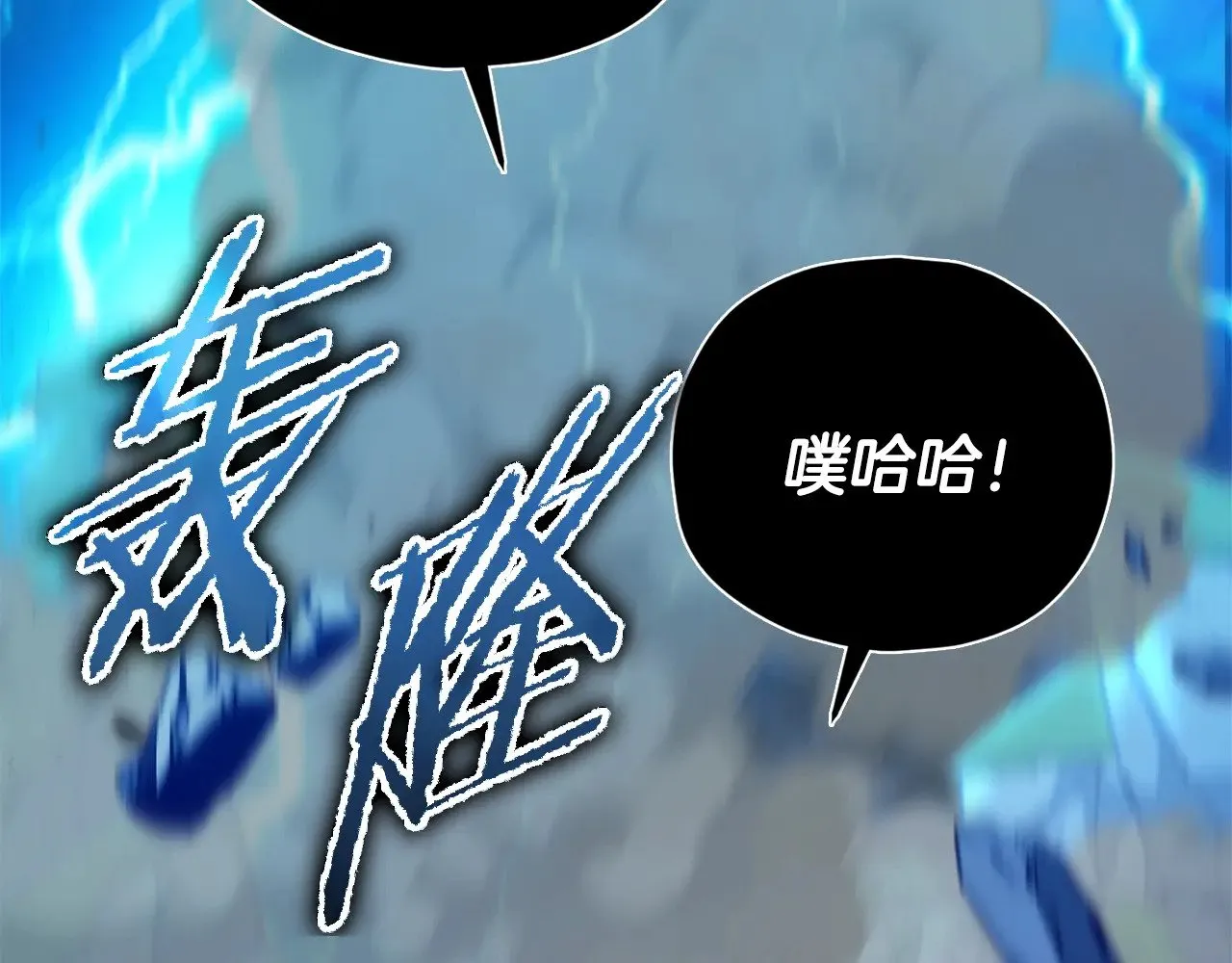 第168话 似易似难 第3页