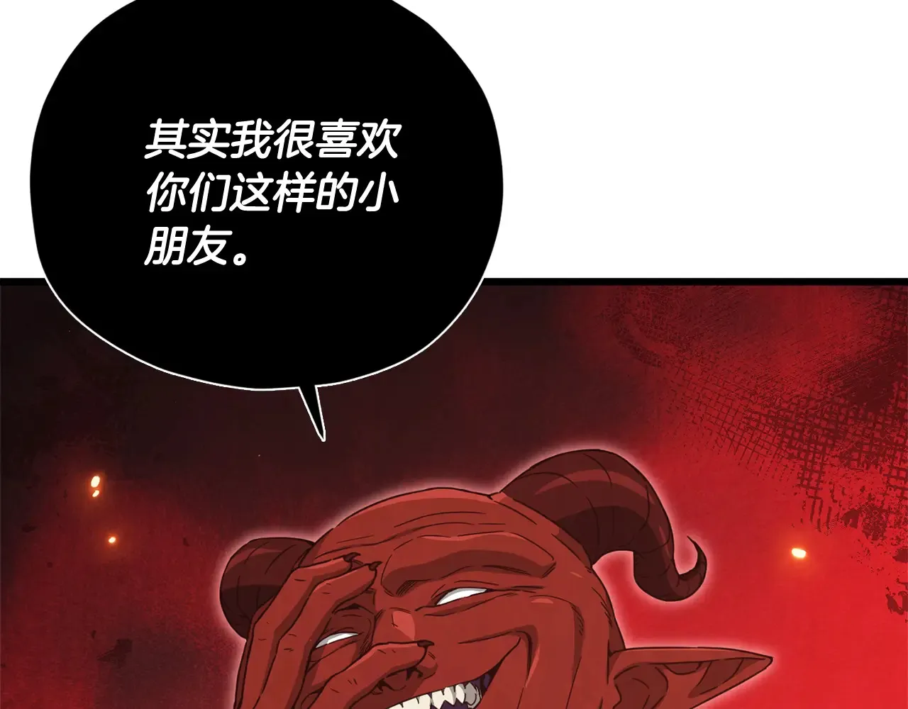 第168话 似易似难 第6页