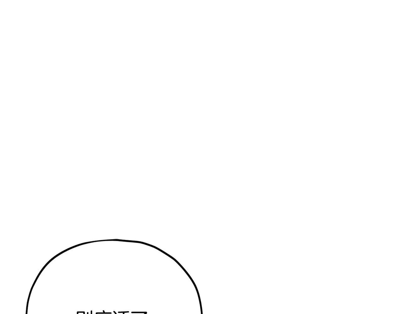 第168话 似易似难 第13页