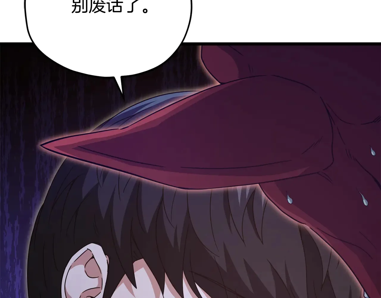 第168话 似易似难 第14页