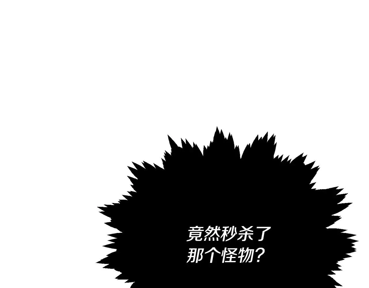 第168话 似易似难 第25页