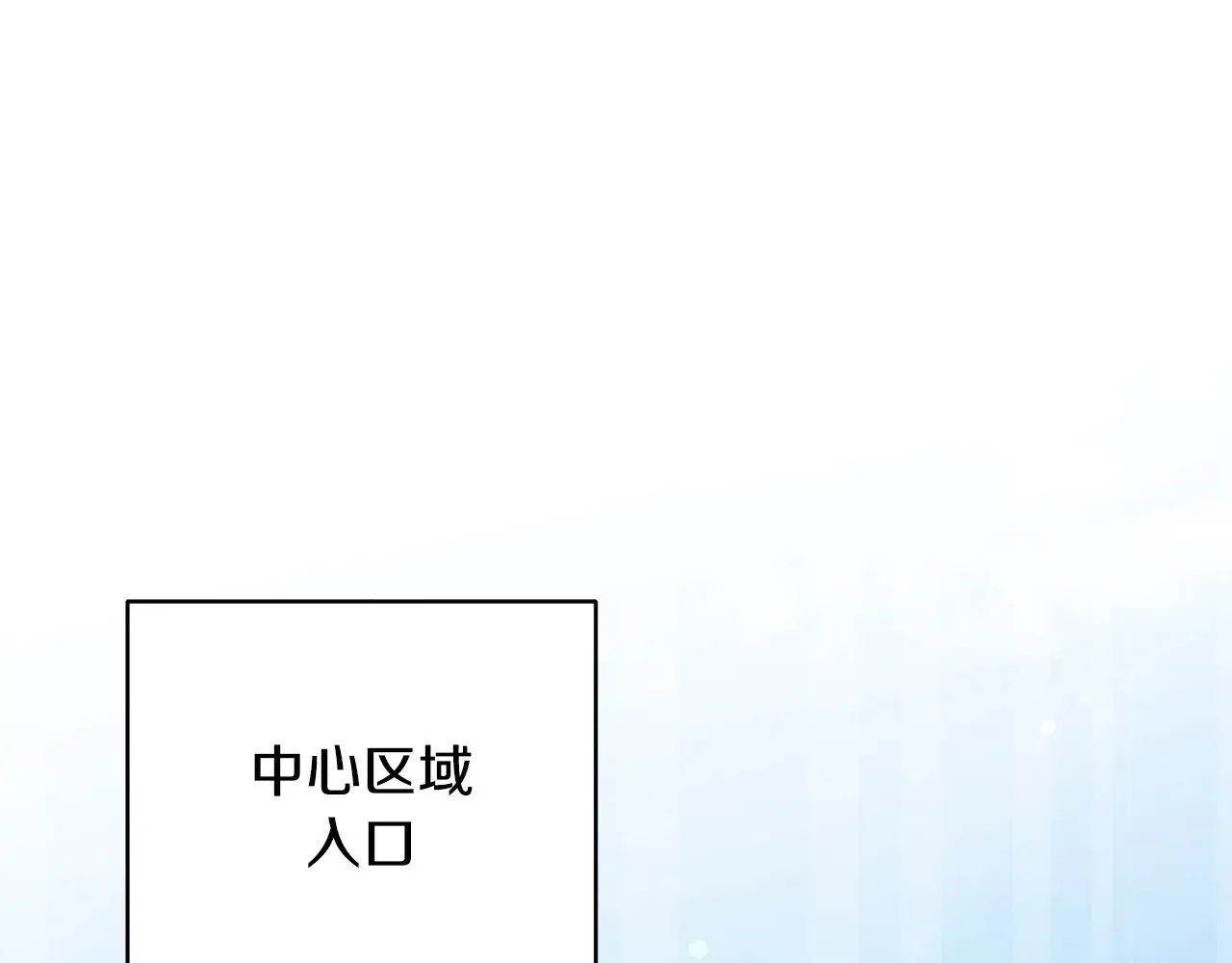 第168话 似易似难 第39页