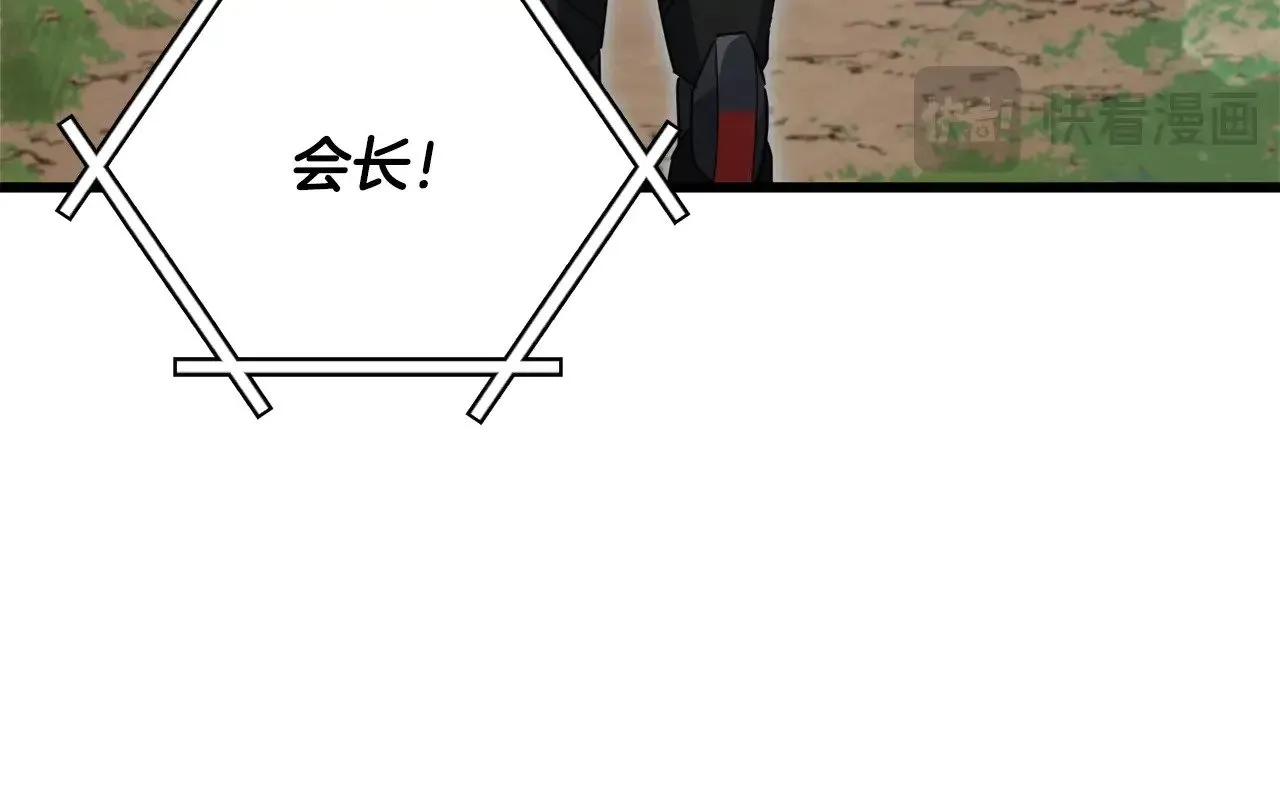 第168话 似易似难 第46页