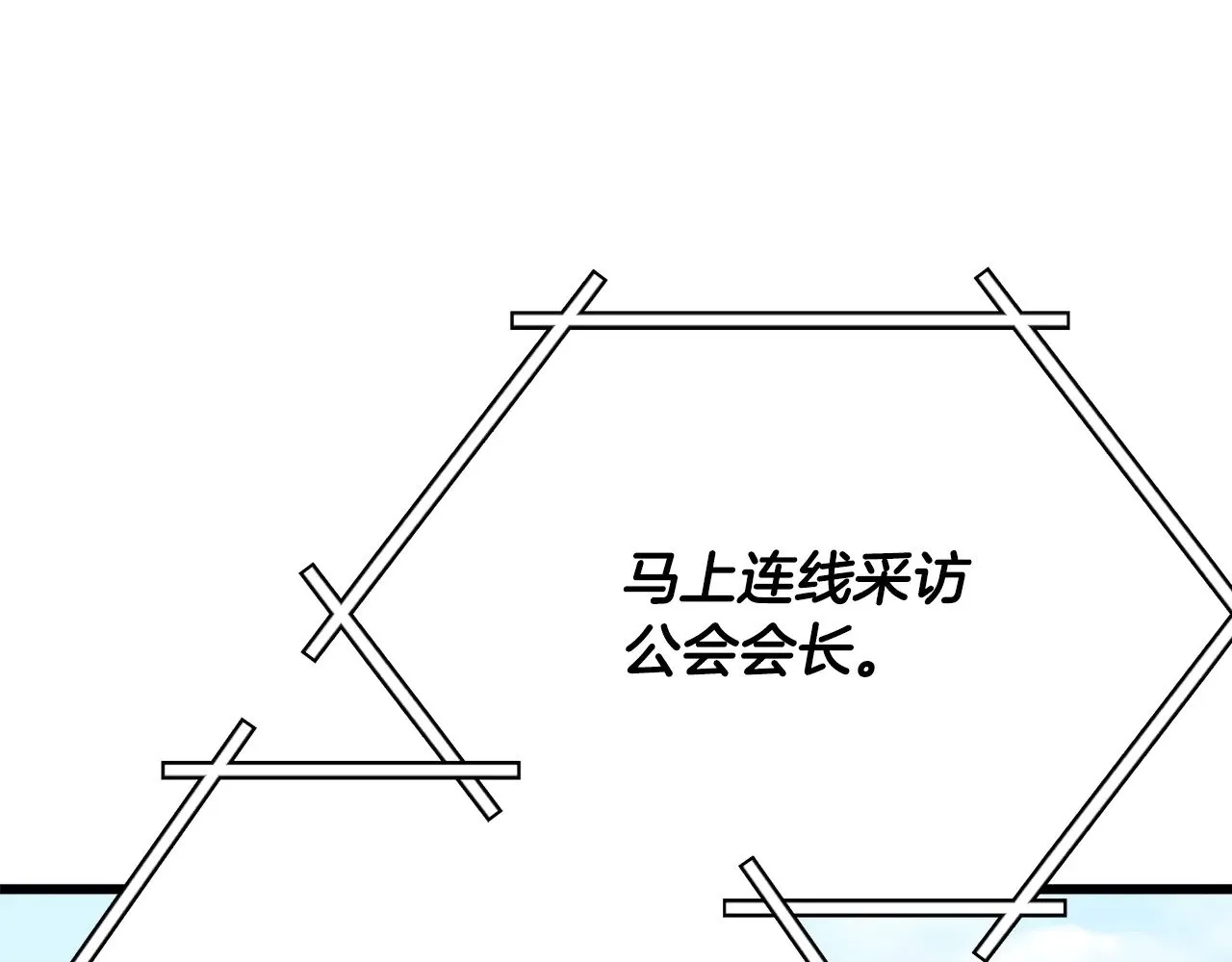 第168话 似易似难 第47页