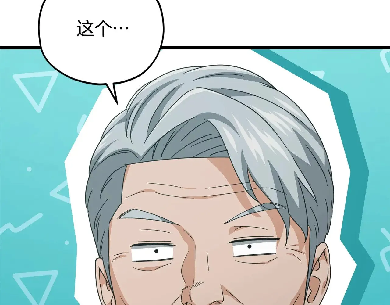 第168话 似易似难 第51页