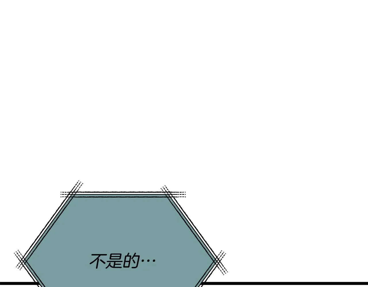 第168话 似易似难 第53页