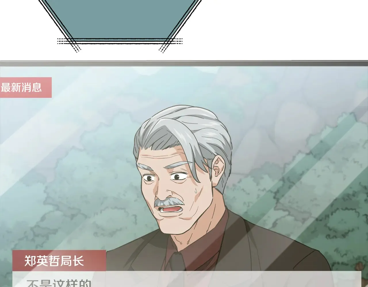 第168话 似易似难 第54页