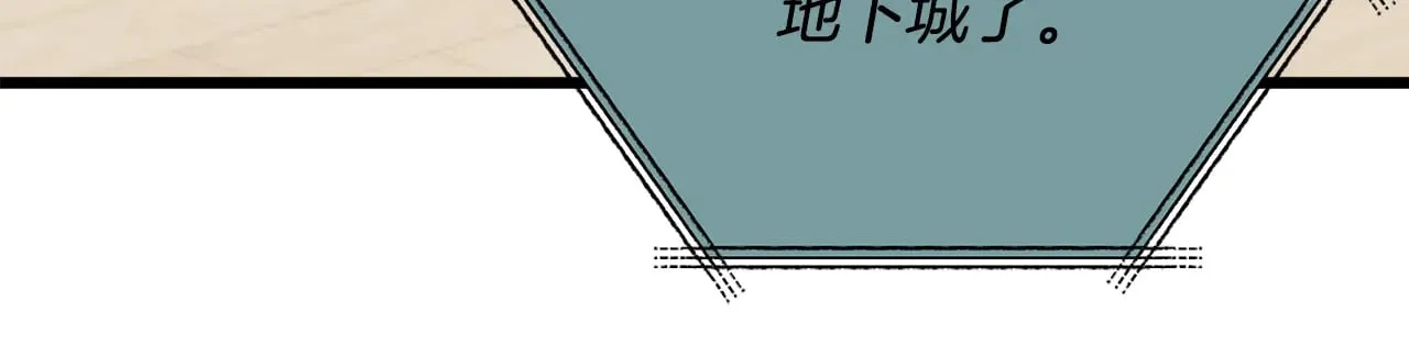 第168话 似易似难 第56页