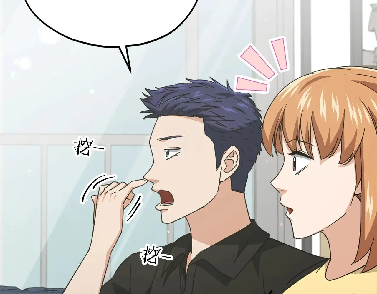 第168话 似易似难 第61页