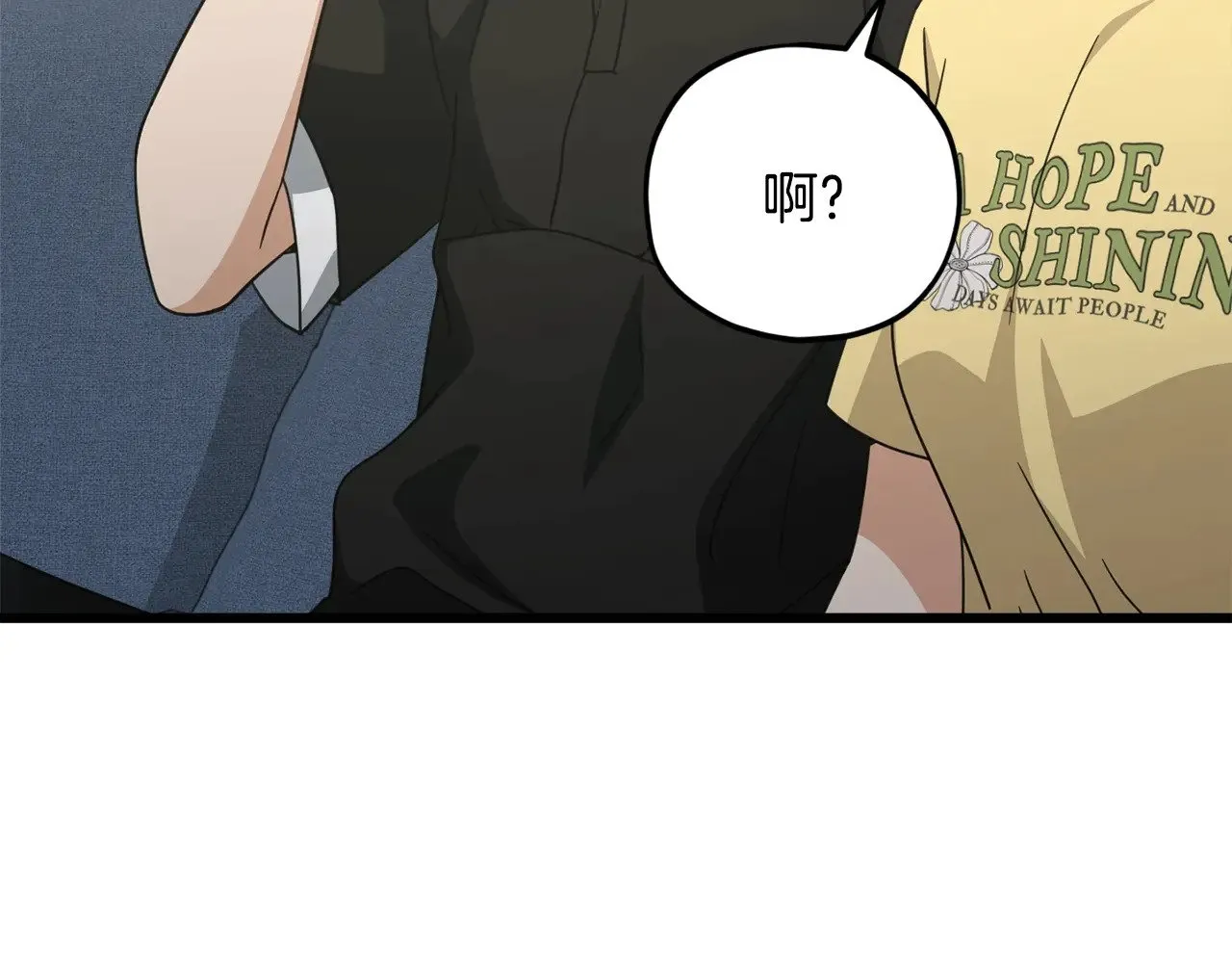 第168话 似易似难 第62页