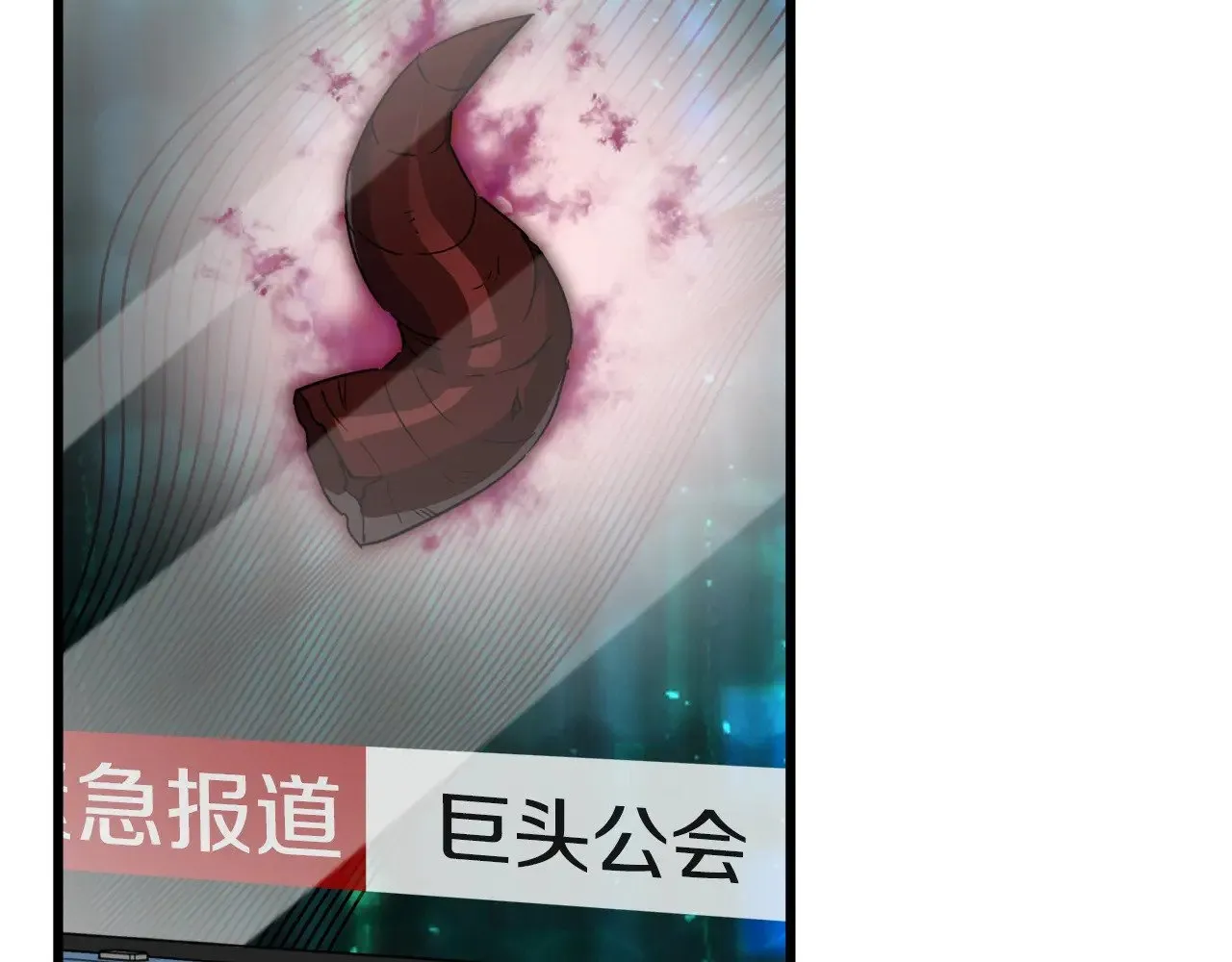 第168话 似易似难 第70页