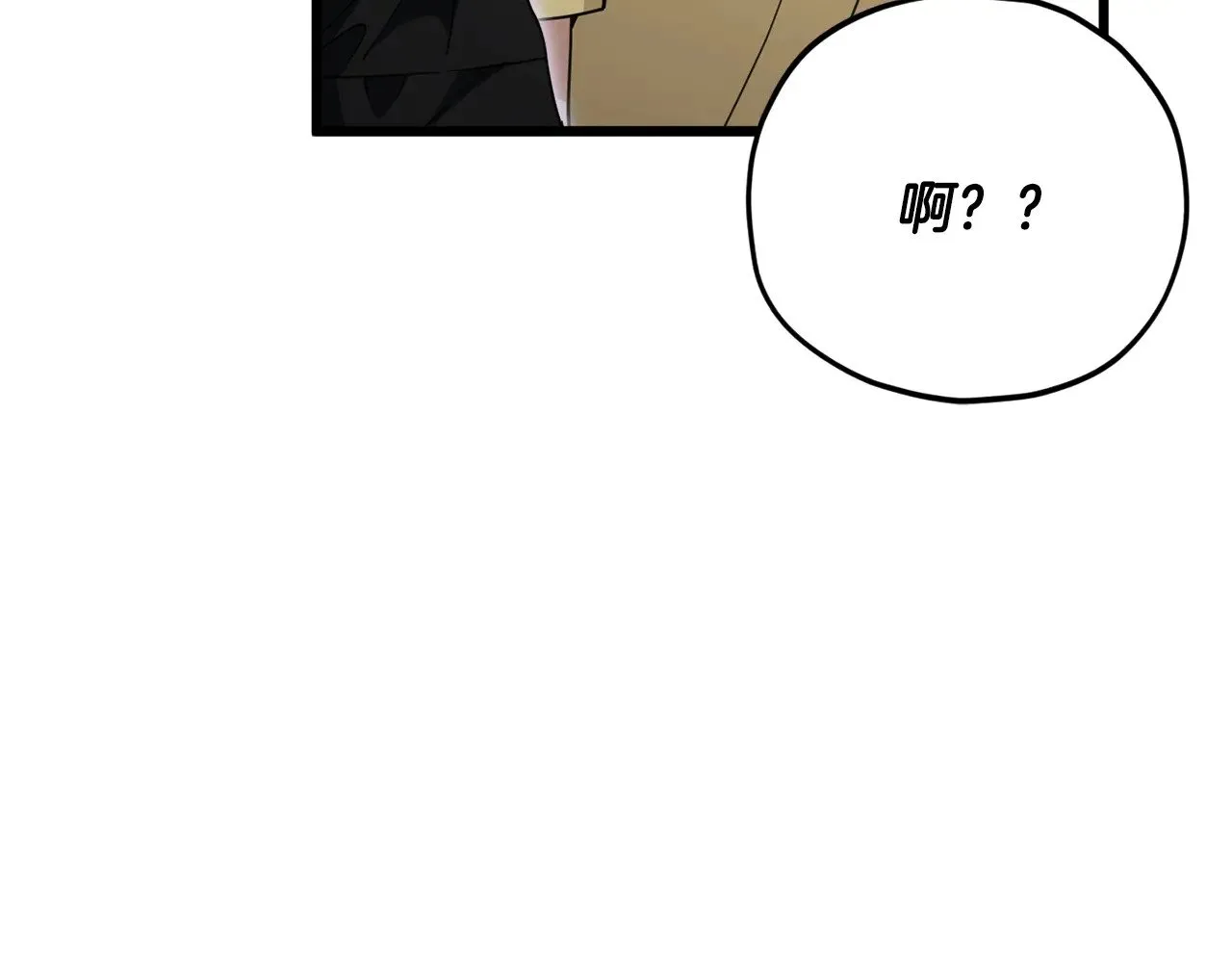 第168话 似易似难 第73页