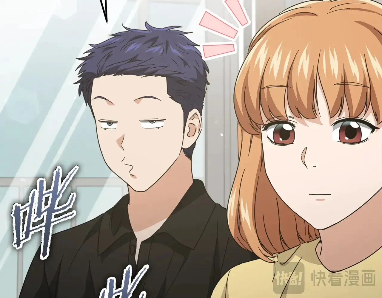 第168话 似易似难 第75页