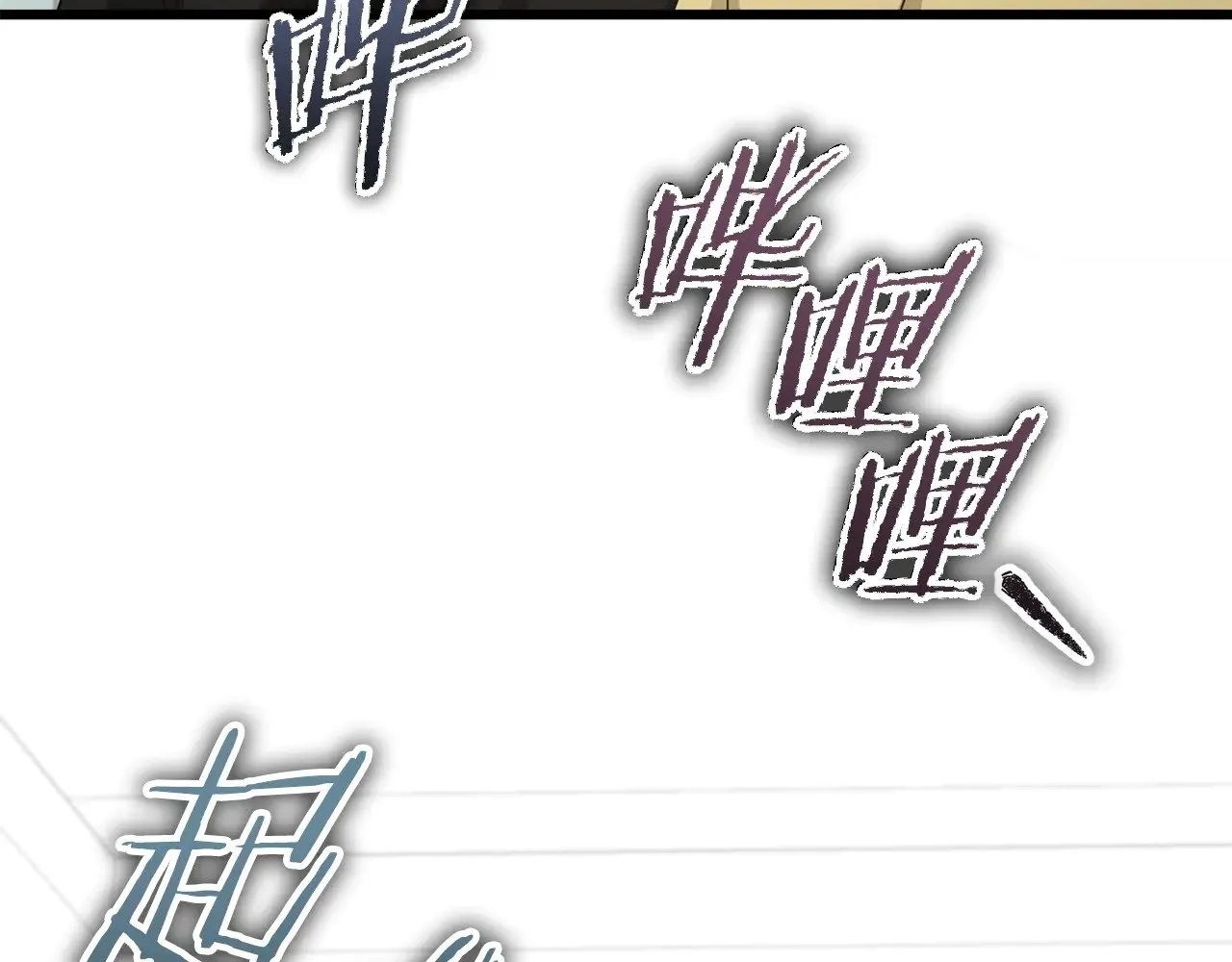 第168话 似易似难 第76页