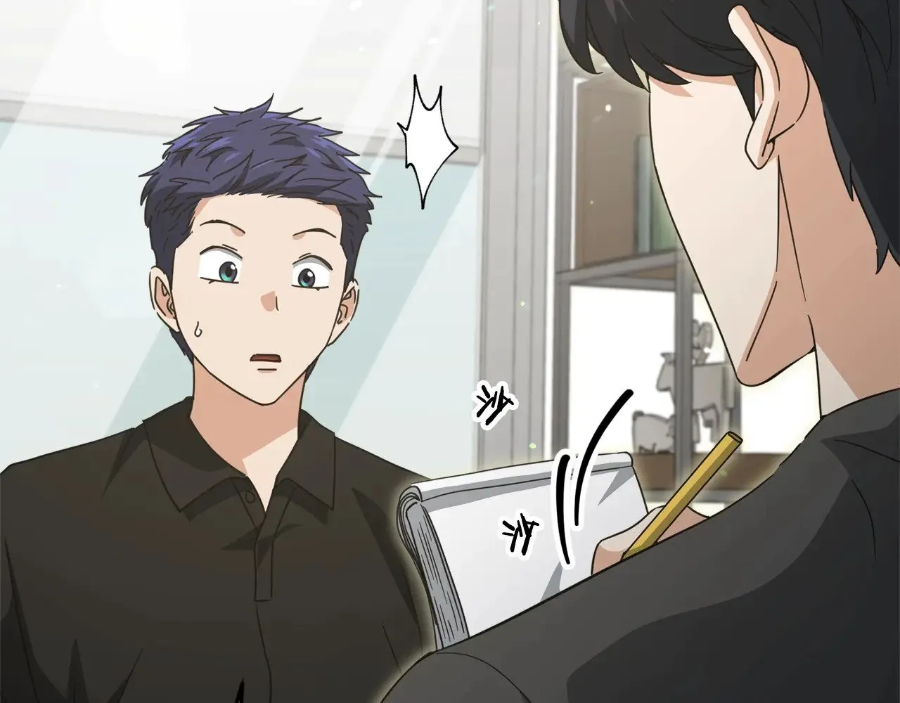 第168话 似易似难 第86页