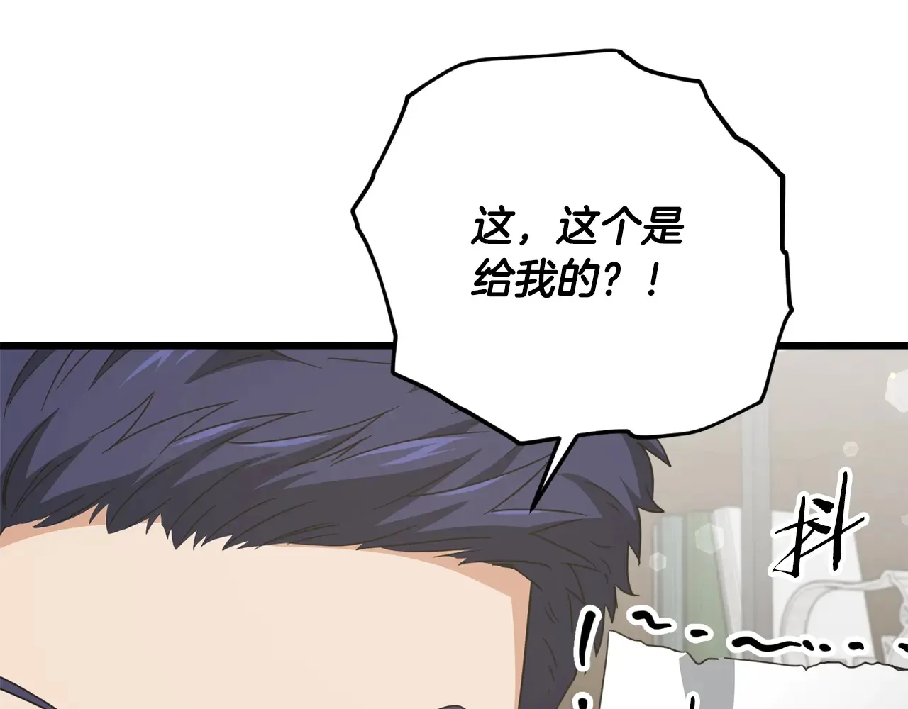 第168话 似易似难 第88页