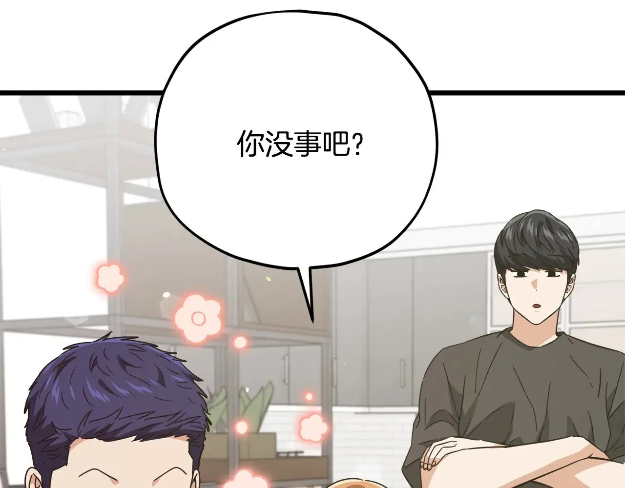 第168话 似易似难 第100页