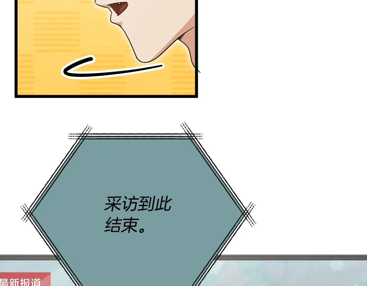 第168话 似易似难 第105页