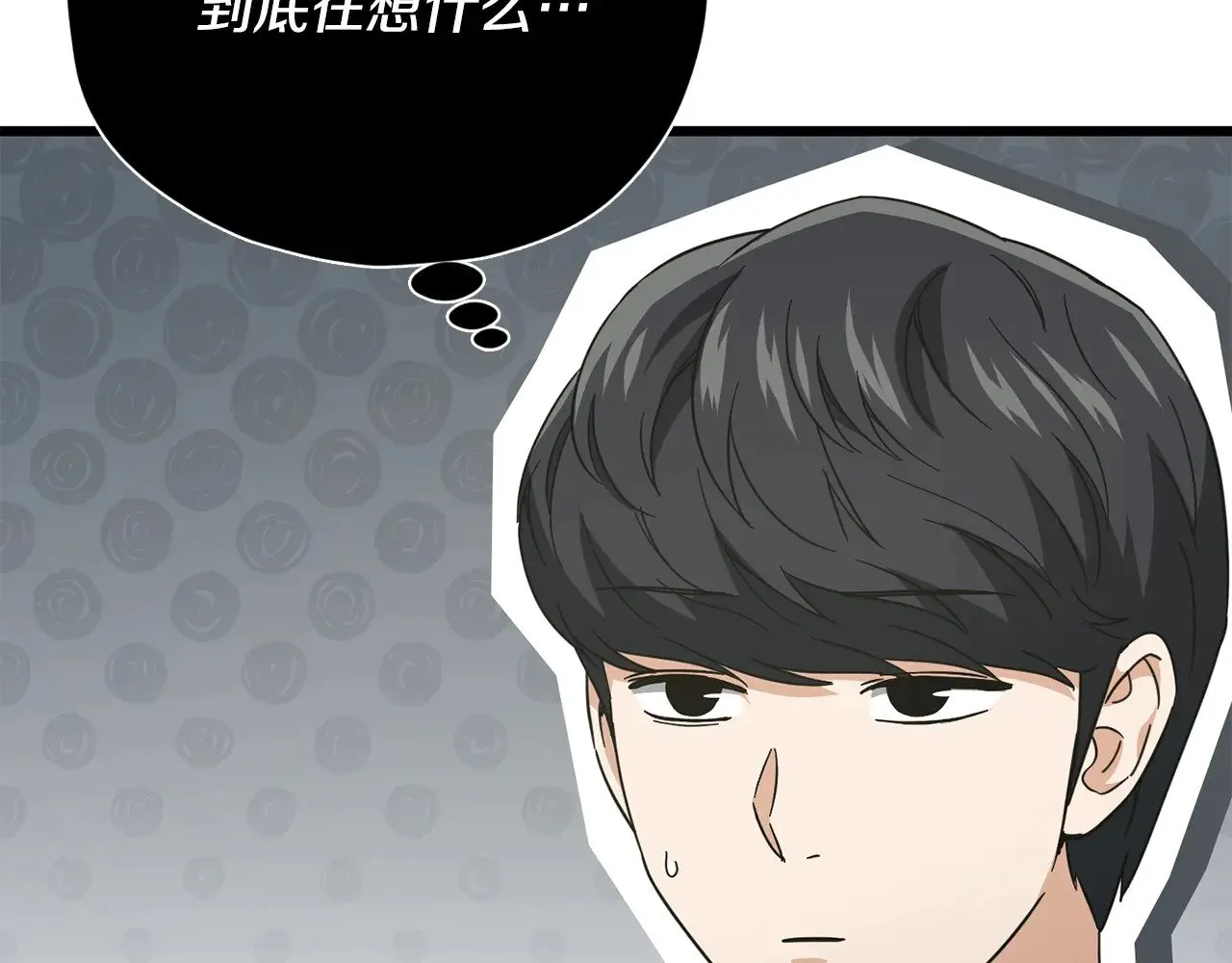 第168话 似易似难 第116页