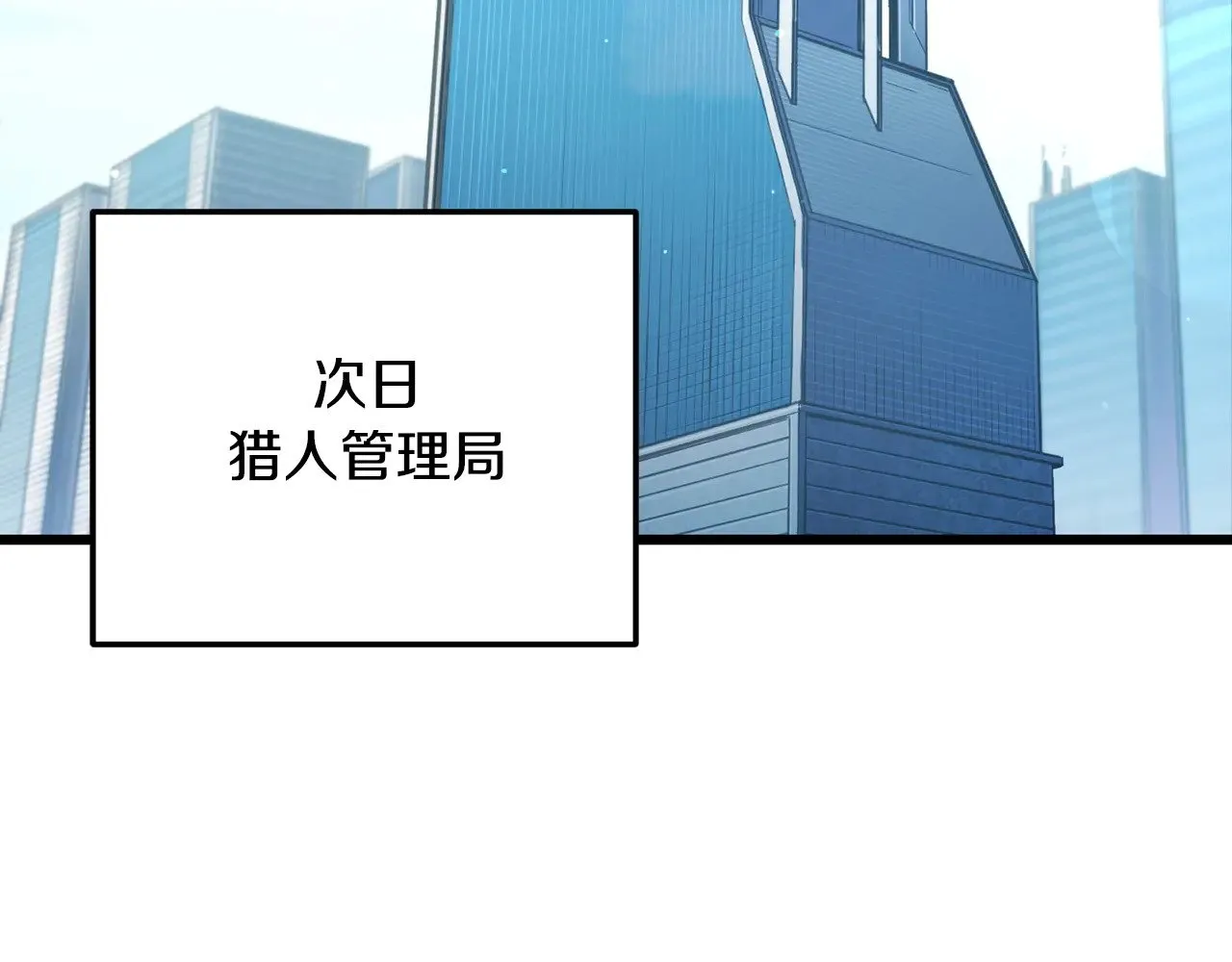第168话 似易似难 第120页