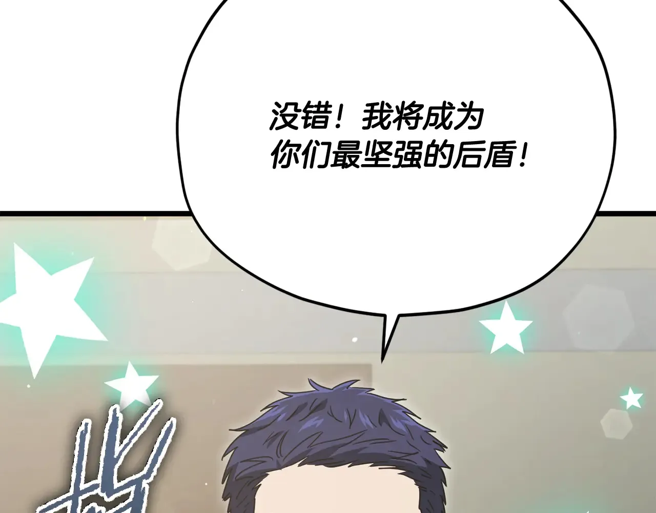 第168话 似易似难 第126页